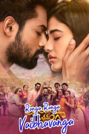 Ranga Ranga Vaibhavanga (2022) Hindi Dubbed