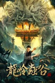 Longling Insect Valley (2022) Hindi Dubbed
